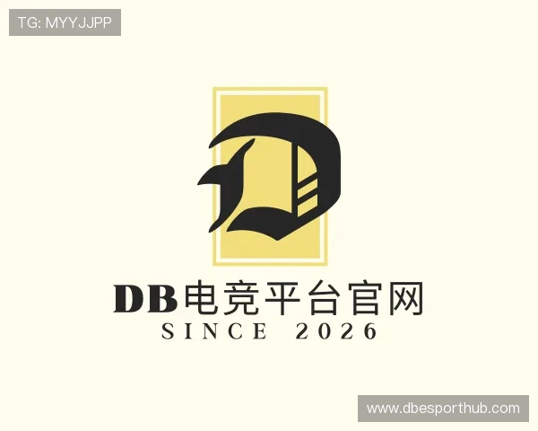 知道DB电竞平台官网